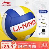 李宁排球【中考训练】比赛体育课专用中小学体考成人儿童软硬5号排球