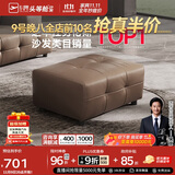 芝华仕（CHEERS）真皮劳伦斯沙发中古风意式客厅直排头层牛皮芝华士新款3139棕踏