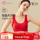 都市丽人本命年内衣女无尺码红色文胸运动背心抗菌无痕无钢圈胸罩