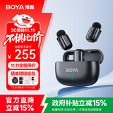 BOYA博雅mini无线领夹麦克风手机直播收音麦克风 户外采访短视频收音器AI降噪一拖二迷你话筒 Type-C版