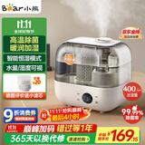 小熊（Bear）【130°高温除菌】加湿器 家用卧室婴儿大雾量空气加湿净化器 办公桌面小型加湿器香薰盒JSQ-F50A1