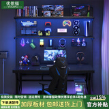 优依福立式洞洞板置物架电竞房装饰布置落地金属免打孔电脑桌面收纳改造 哑光黑【加厚双层】78*190*38附层板*2洞板*4