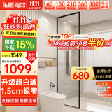 东鹏（DONGPENG）淋浴房超白长虹玻璃淋浴隔断卫生间隔断屏风干湿分离半隔断浴屏 600*2000超白钢化玻璃 现货