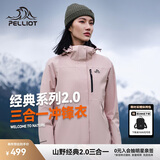 伯希和（Pelliot）[成毅同款]山野2.0冲锋衣男女三合一外套户外夹克12340106粉3XL