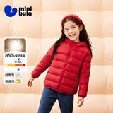 迷你巴拉儿童羽绒服男女童厚款保暖连帽棉服防风保暖羽绒外套【防水透湿】 中国红60648 【白鸭绒-1000+洁净度】 130 【充绒量52.6g】