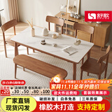 舒歌餐桌家用餐桌椅组合 全实木餐桌小户型 原木风餐桌钢化玻璃桌面 胡桃色钢化玻璃款 一桌四椅 120cm *70cm*75cm