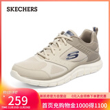 斯凯奇（Skechers）男鞋秋季软底拼接运动鞋增高舒适厚底健步鞋232398