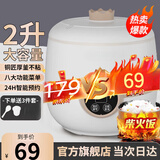 【100w+热销|不粘锅】2025年新款电饭煲家用迷你小型1-2人电饭锅3人学生宿舍智能预约蒸多功能锅 米白色（1-3人电饭煲黑内胆 ) 2L