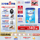 爱他美（Aptamil）德国版儿童配方奶粉2+段(24个月以上)易乐罐 800g 爱尔兰原装进口