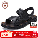 骆驼男鞋休闲拖鞋真皮凉鞋牛皮透气耐磨沙滩鞋 W822287612 黑色 41码