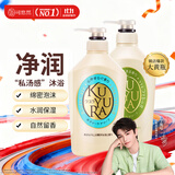 可悠然大黄瓶沐浴露 550ml和风茶庭+550ml恬静清香