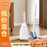 LEC NT洗手间CLEANER马桶刷套装 带底座（含研磨料)【临期清仓】