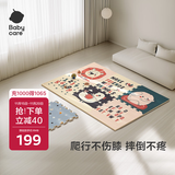 babycare婴儿爬行垫拼接地垫加厚xpe儿童可折叠6片58*58*2cm蒙得维森林
