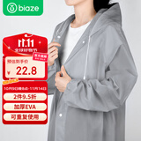 毕亚兹成人雨披一次性雨衣骑行雨衣男女长款带帽加厚灰色三件套