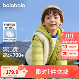 巴拉巴拉童装儿童羽绒服两件套男童女童宝宝冬装连帽外套 绿白色调00341 110 充绒量35g
