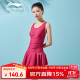 李宁（LI-NING）泳衣女士修身遮肚显瘦连体裙式温泉度假保守大码泳装020 深玫M