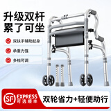 雅德老人助行器残疾人拐杖康复助步器骨折扶手架助力辅助行走器手推车 6【加厚铝合金】双弯扶手带轮带可翻转皮革坐板款