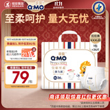 奇莫Q-MO皇家至柔拉拉裤XXXL36片(17kg以上)加大码弹力裤超薄透气