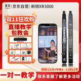 新锐XR3000电吹管国产乐器大全中老年初学者电子管萨克斯笛子黑色标配