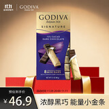 歌帝梵（Godiva）醇享72%可可进口高浓黑巧克力90g 休闲零食  喜糖伴手礼 生日礼物
