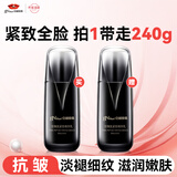 京润珍珠（gNPearl）肽紧致精华乳抗皱紧致淡化细纹补水保湿修护乳液护肤品女男120g