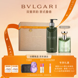 宝格丽（BVLGARI）大吉岭茶香水身体礼盒(香水50ml+沐浴露300ml) 效期至26/8