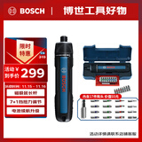 博世（BOSCH）电动螺丝刀/起子机GO3 家用安装数码维修 17件批头套装磁吸延长杆