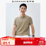 佐丹奴Polo衫男士蜂巢网眼珠地布男翻领上衣polo衫男短袖01011425