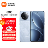 小米REDMI 红米K80 国家补贴 5G手机 第三代骁龙8 IP68防尘防水 6550mAh大电池 小米澎湃OS 汐月蓝 12GB+512GB
