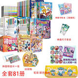 【新华正版】大中华寻宝记全套正版32册 寻宝记大中华寻宝系列79册 36册 非34册 中华寻宝记 宁夏新疆黑龙江甘肃吉林秦朝寻宝记 中国寻宝记 神兽发电站 神兽小剧场神兽图鉴 恐龙世界 神兽在哪里 【