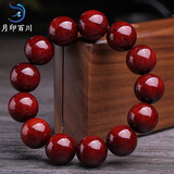 月印百川 小叶紫檀手串木饰文玩佛珠手链男女款约18mm