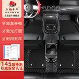 五福金牛汽车脚垫适用于理想l6汉兰达宝马奥迪a6la4l宝马5系比亚迪汉小米 【恒星-基础毯】方格纹-耐磨黑 5座专车定制