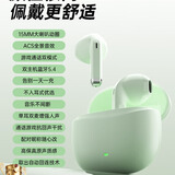 Viken【2025最新款】蓝牙耳机半入耳式游戏音乐无线耳机高音质通话降噪适配小米oppo苹果vivo学生福音 tws阳光绿·超长续航 【高端礼盒装原声听感】舒适佩戴