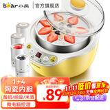 小熊（Bear） 酸奶机 家用全自动米酒机酸奶发酵机 陶瓷4分杯 陶瓷4分杯 黄色SNJ-B10K1