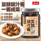 云山半豆豉酱豉汁酱200g 正宗阳江豆鼓0添加广式豉汁蒸鱼排骨拌面调味酱