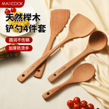 美厨（maxcook）木炒铲锅铲木汤勺木饭勺锅铲 煎铲木铲不粘锅铲铲勺4件套MCCU6217