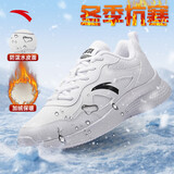 安踏男鞋运动鞋子男士秋冬季款皮面防泼水透气轻便软底白色跑步休闲鞋 【加绒-皮面防泼水】安踏白/黑-14 42