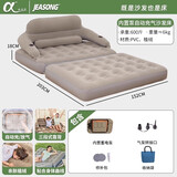 阿尔法多功能充气沙发床可坐可躺充气床垫家用双人气垫床户外易折叠床垫 内置蓄电泵【全自动充气】 长203*宽152*高18cm