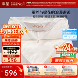 水星家纺蚕丝被100%蚕丝冬被子冬季子母被二合一被芯约5.5斤150×210cm