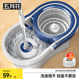 五月花旋转拖把2布家用一拖净免手洗2025懒人神器甩干桶托把套装