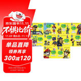 汪汪队立大功拼音认读故事书第1辑套装全10册识字识拼音自主阅读提升阅读里安全意识3-8岁  