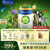 美素佳儿（Friso）皇家莼悦较大婴儿配方奶粉 2段（6-12个月）800克 *3