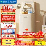 美菱（MeiLing）茶吧机家用多功能一体柜 下置式旗舰新款富锶矿化底部上水智能恒温饮水机MY-DAN7001【手机遥控】