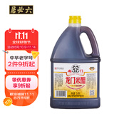 龙门 醋 老北京米醋 1.45L 中华老字号 新老包装随机发货