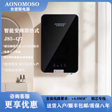 A.O.SMITH A.O. 史密斯COFFEE A.O. 史密斯 A.O.SMITH COFFEE即热式电热水器家用小型速热智能恒温节能省电烧水洗澡机淋浴器 AONIMOS-Q7-8500W