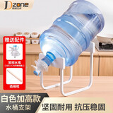极度空间桶装水支架 饮水机纯净水桶支架大桶水加高款支架 带水嘴开关龙头