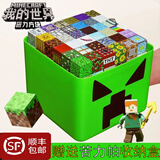 我的磁力方块世界益智儿童玩具3-6-12岁mc磁铁积木男女孩生日礼物 豪华苦力帕桶装【随机300颗送16人仔】