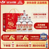 永丰牌 出口小方瓶 北京二锅头 经典红标 清香型白酒 42度纯粮500ml*6瓶