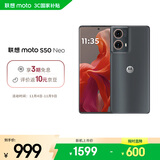 摩托罗拉联想moto S50 Neo 四年质保 纤薄高清双曲屏 大电池长续航 5GAI手机 12+256 即墨
