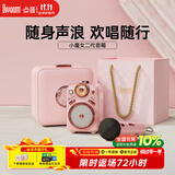 Divoom点音 小魔女蓝牙音箱插卡收音机带麦克风K歌音响家用KTV迷你无线话筒小型音响送女朋友孩童礼物